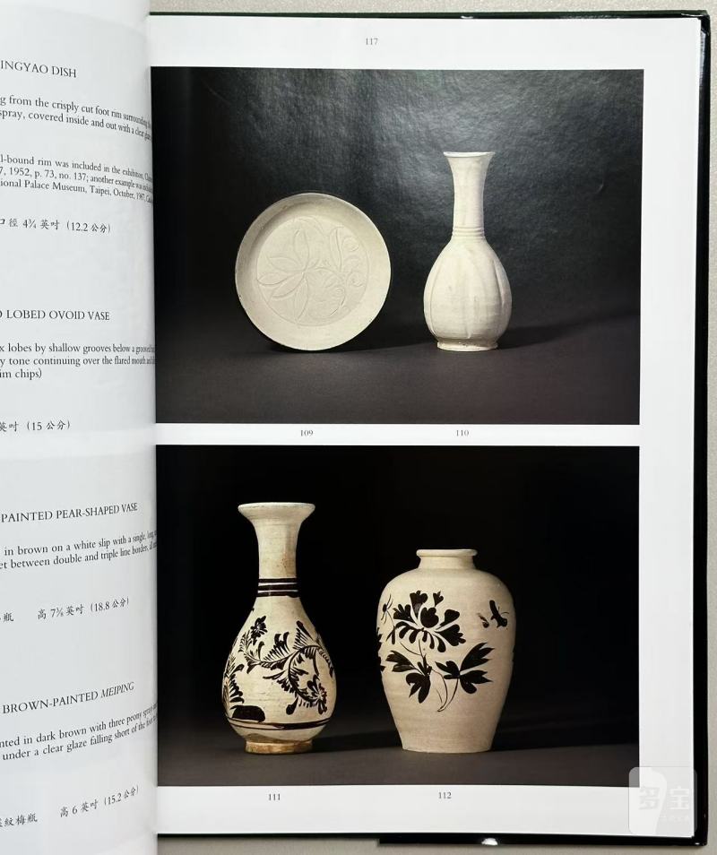 纽约佳士得1995年9月21日 思源堂 何安达收藏中国早期艺术 古玉 青铜器 佛像 宋瓷 唐三彩 - 图4